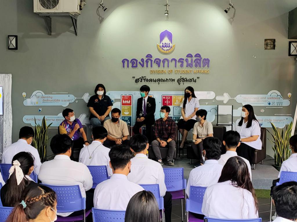 DSA Organized a Project to Develop UP IDENTITY for