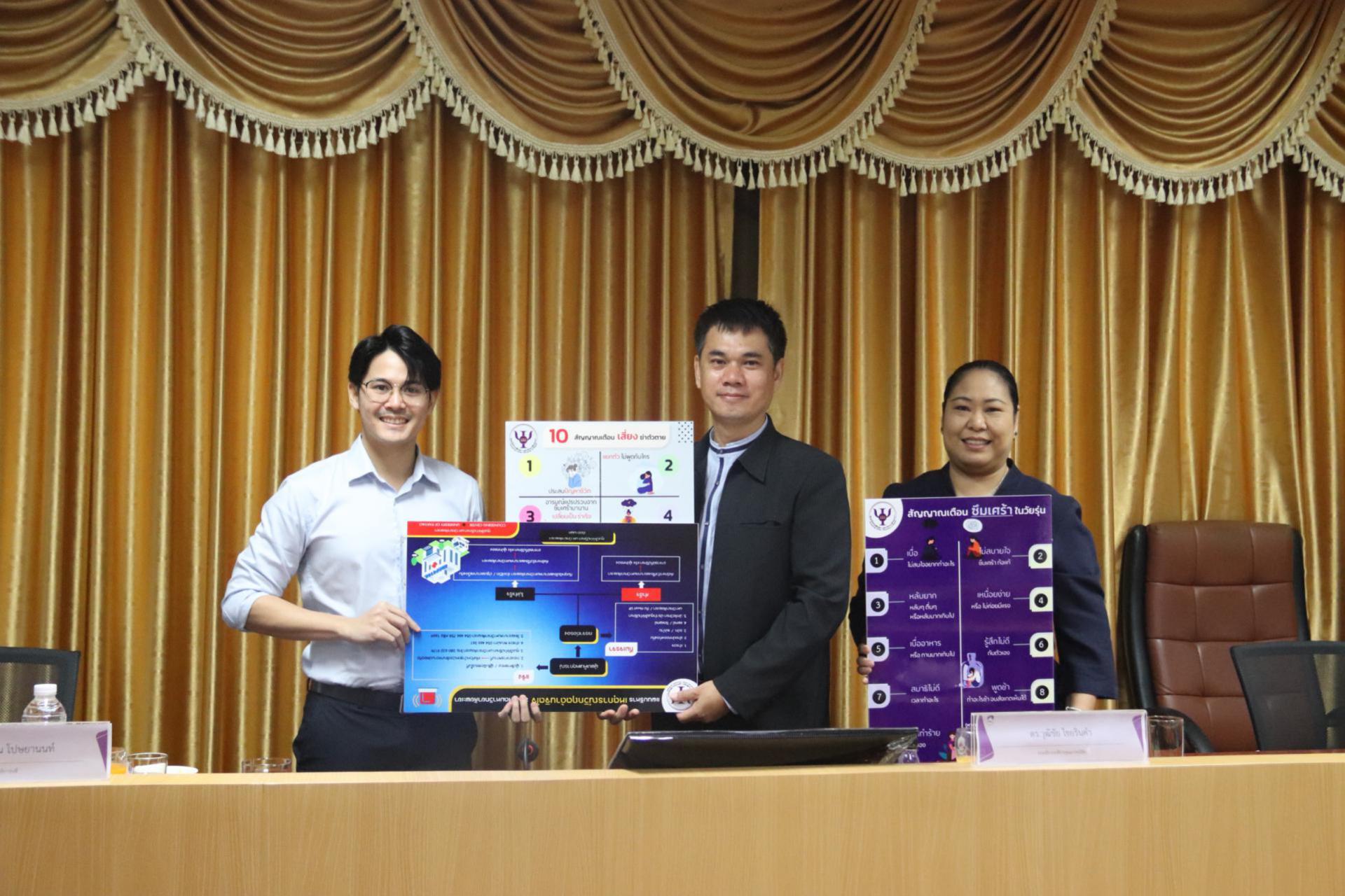 5th Meeting of the Division of Student Affairs and