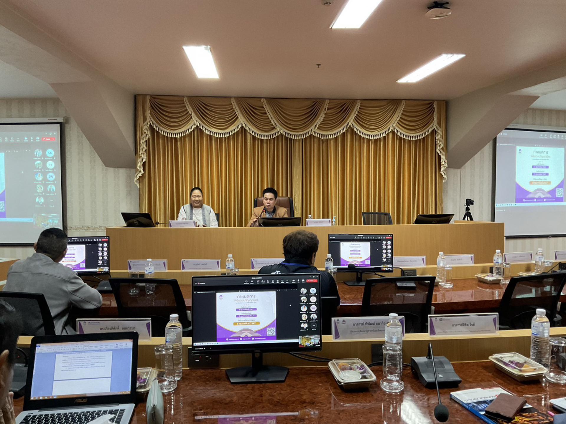 ประชุมคณะกรรมการกิจการนิสิตและพัฒนาคุณภาพนิสิต ครั