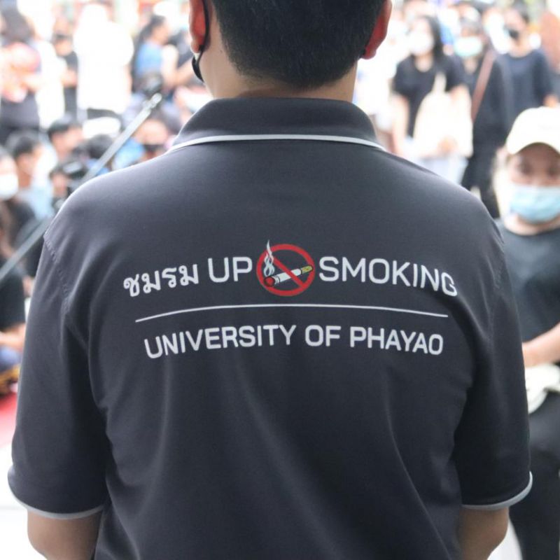 กองกิจการนิสิต จัดกิจกรรมวันงดสูบบุหรี่โลก 31 พฤษภ