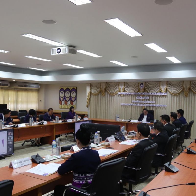1st/2566 Committee Meeting for University of Phaya