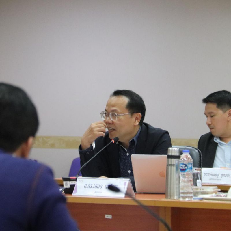 1st/2566 Committee Meeting for University of Phaya