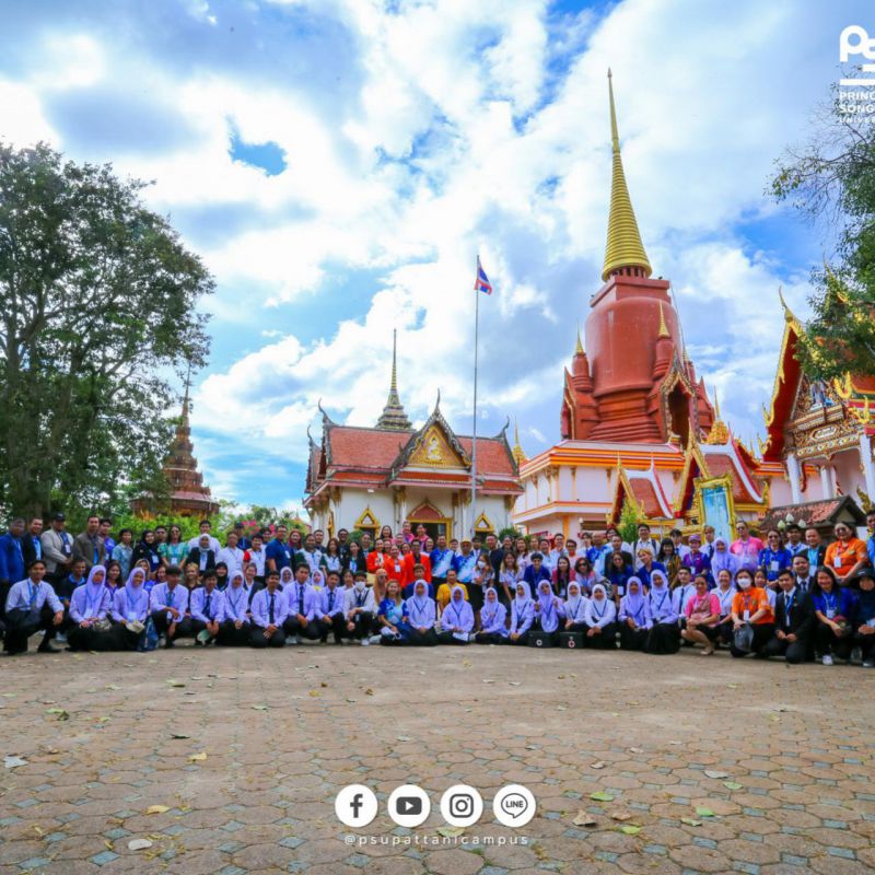 The University of Phayao participated in the 3rd m